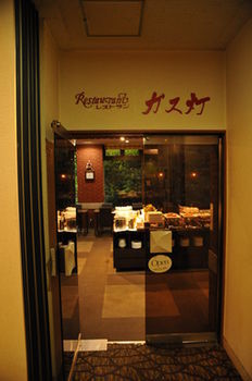 Terrace Yokohama 3*